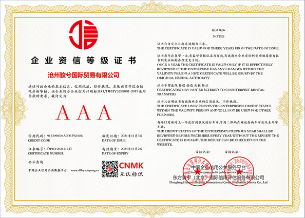 China Cangzhou Junxi Group Co., Ltd. Certification