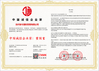 China Junxi Machine &amp; Packaging certification